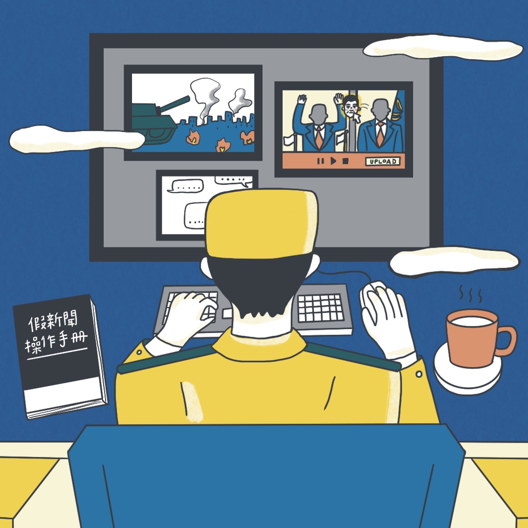 （插畫／鄭涵文）