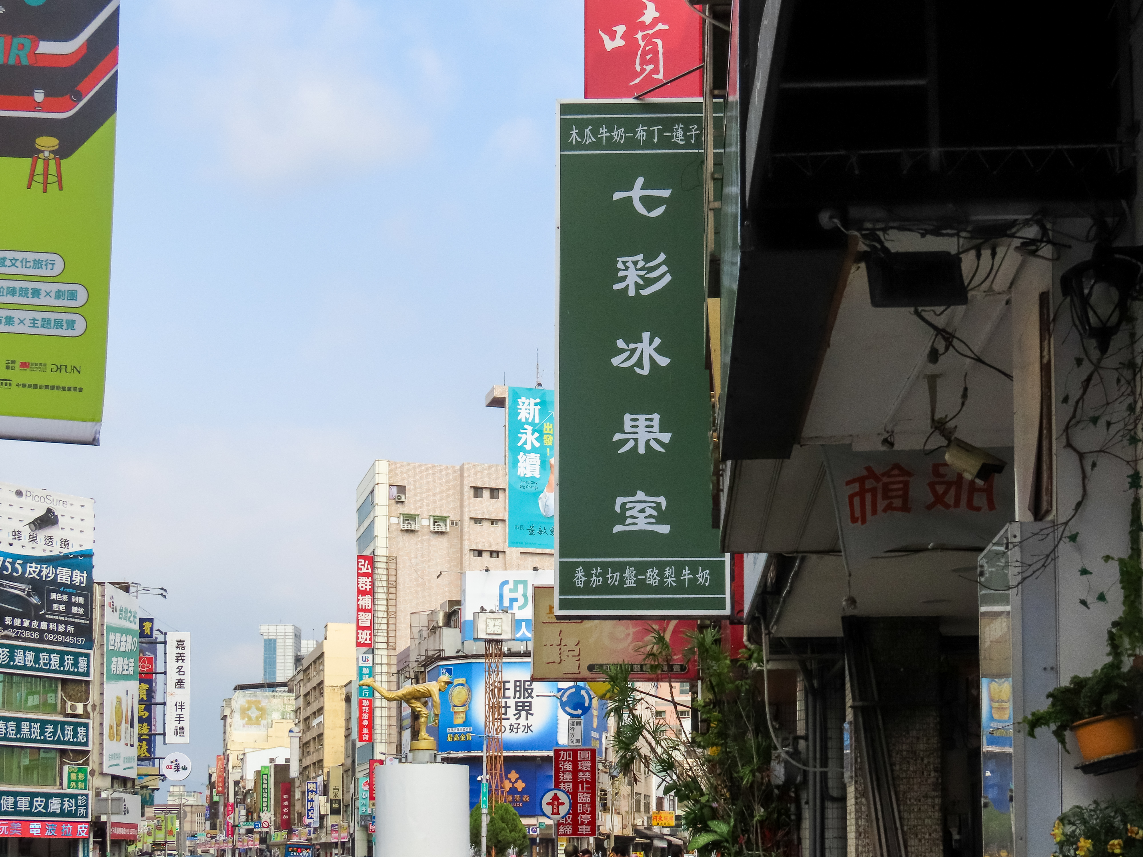 （攝影／黃子洧）