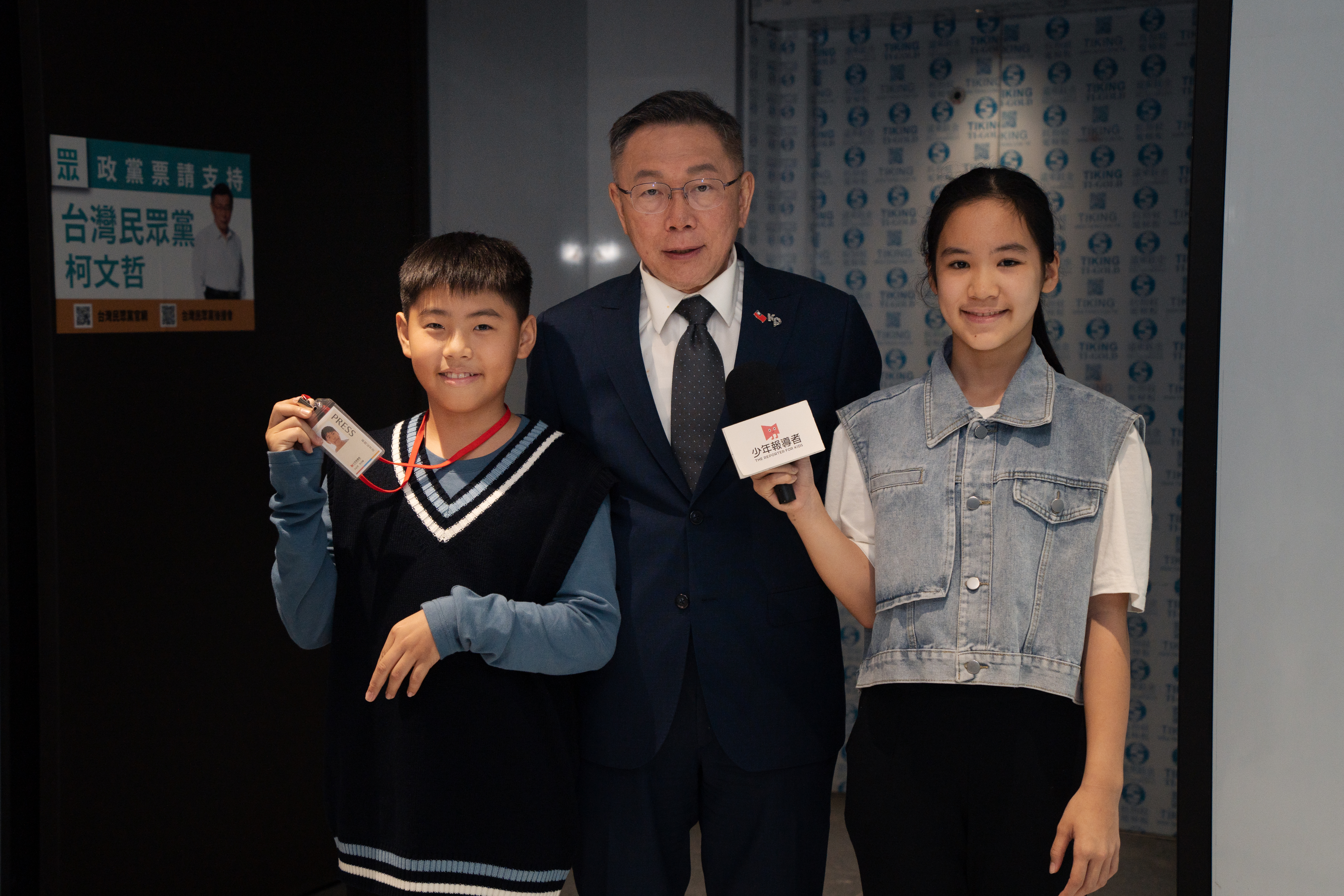《少年報導者》小記者吳昊翰(左)、朱盼(右)與柯文哲合影。(攝影/王崴漢)