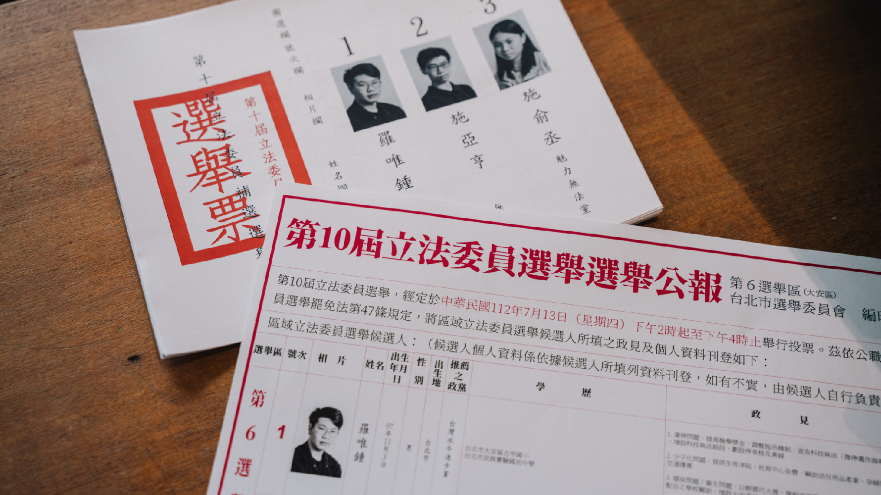 除了擔任一日立委，學生們也參與一場模擬立委選舉，從政見發表到投票，各環節皆比照真實選舉辦理。（攝影／古佳立）