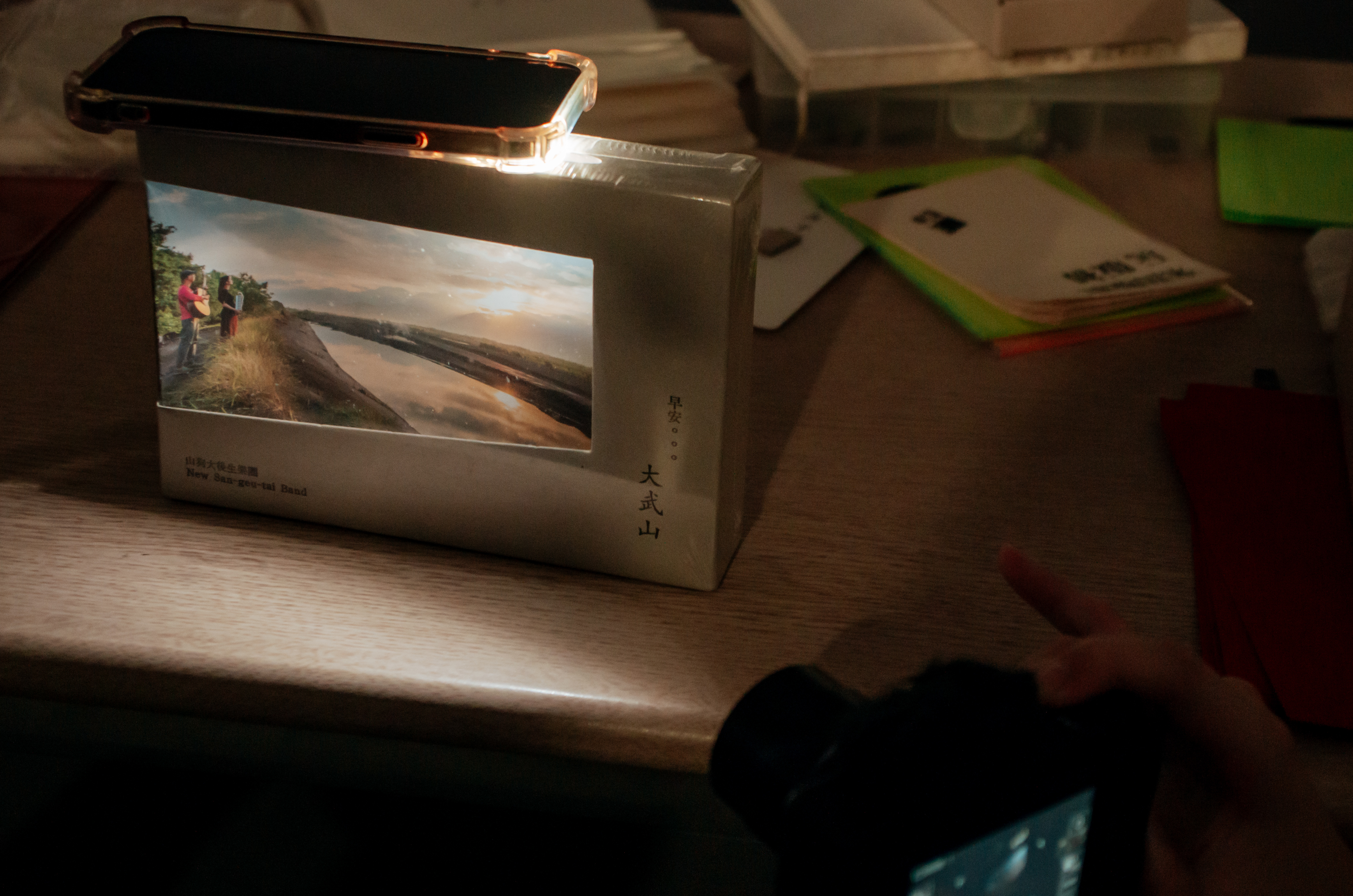 高鵬翔為山狗大後生樂團設計的《早安大武山》專輯，手電筒的光和照片裡的太陽像是融為一體那樣，照亮了人們眼前的那一片風景。（攝影／楊若玄）