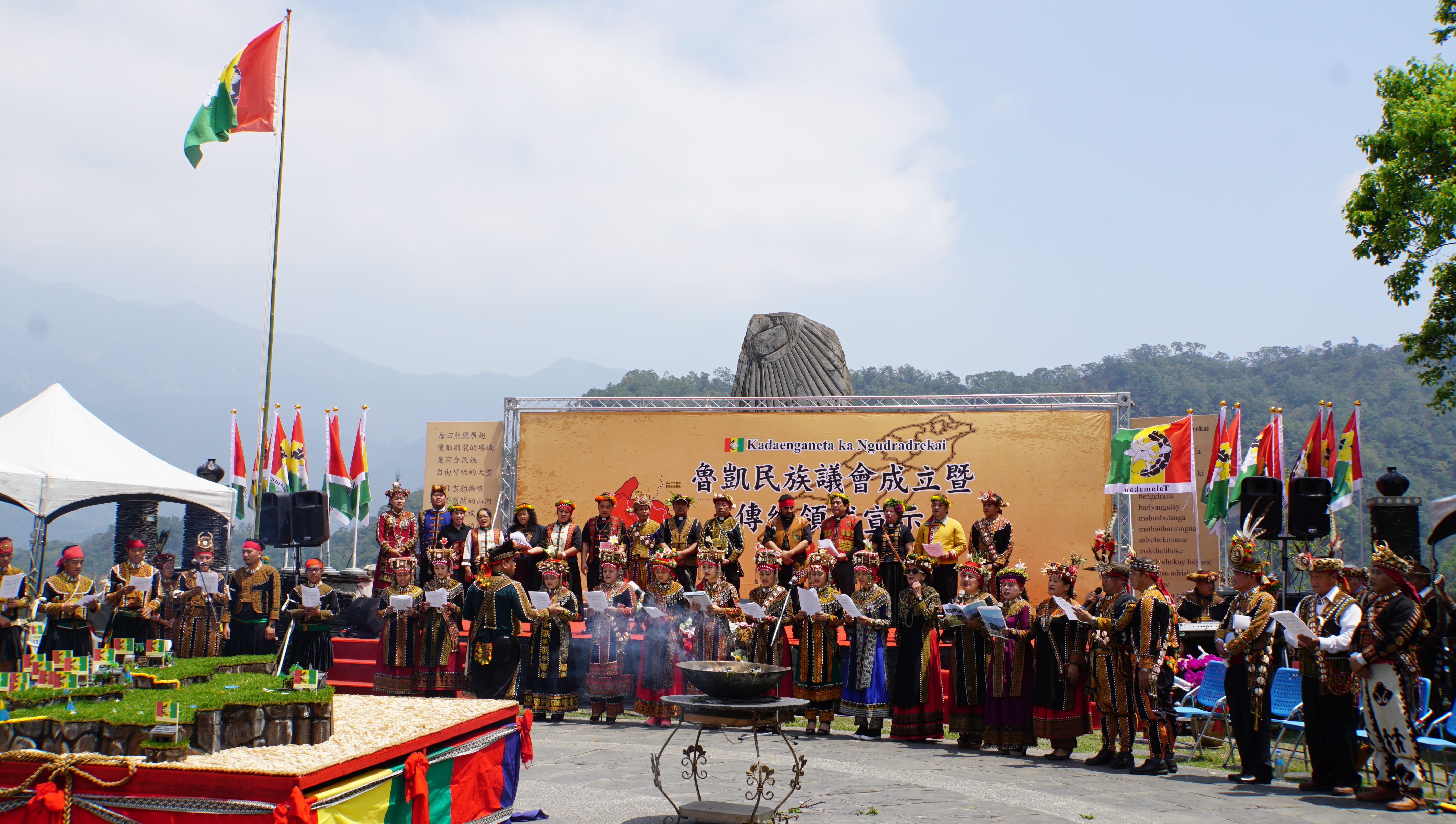 2017年魯凱民族議會正式成立，會中族人升百合族旗、唱族歌，並宣示自己的傳統領域。（圖片提供／台邦．撒沙勒Taiban Sasala）