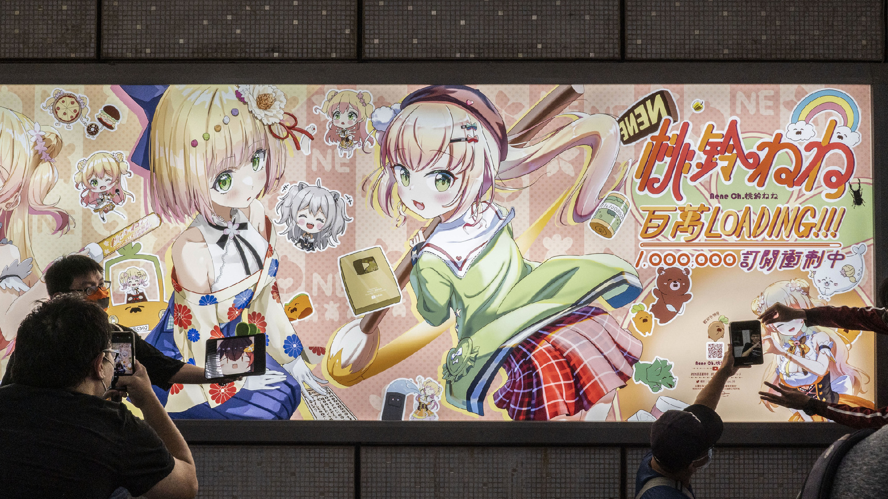 2022年5月，VTuber桃鈴音音（桃鈴ねね）的粉絲募資近百萬，為偶像在高雄捷運三多商圈站等站購置應援看板。（攝影／楊子磊）