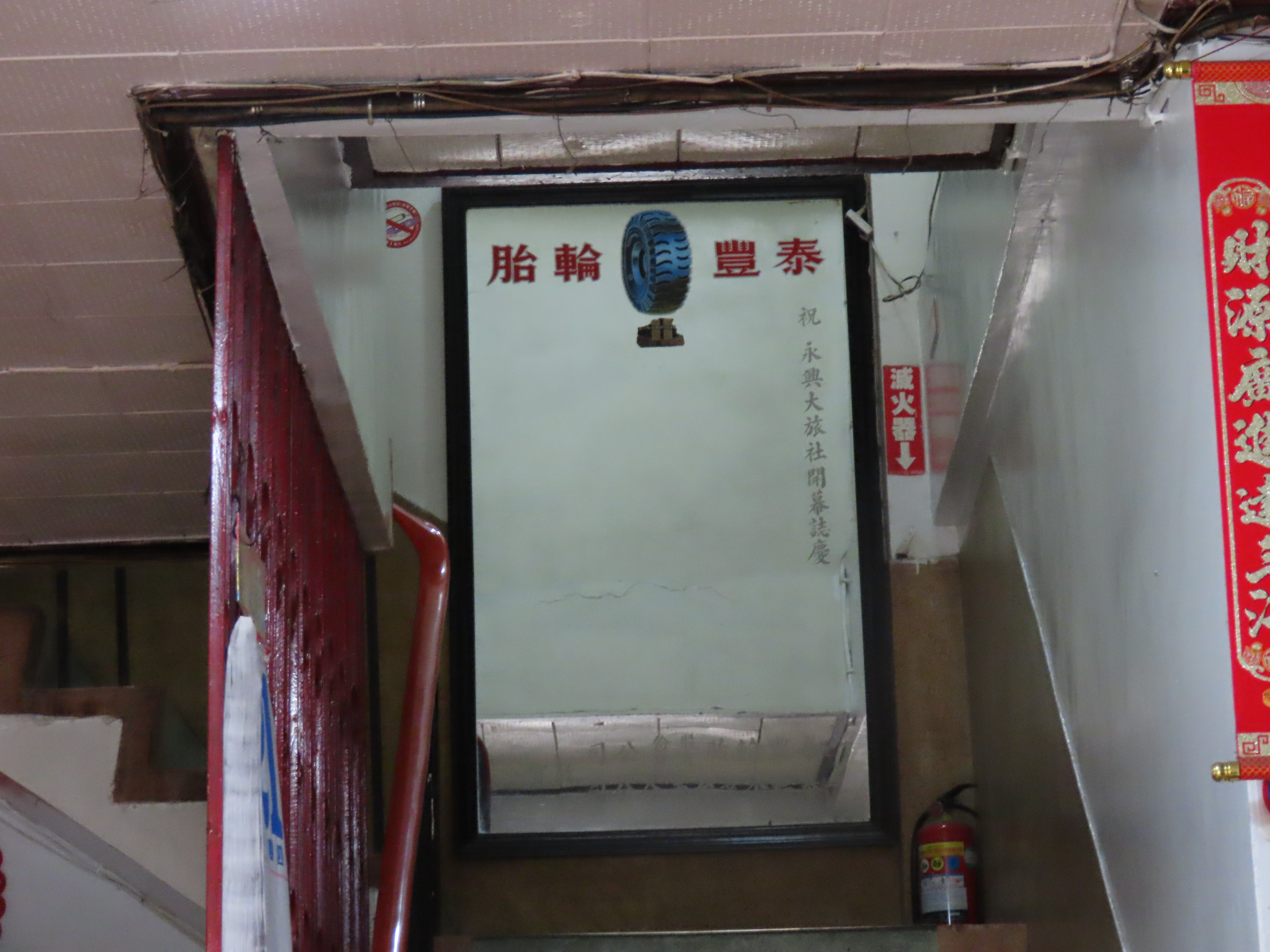 （攝影／郭漢威）