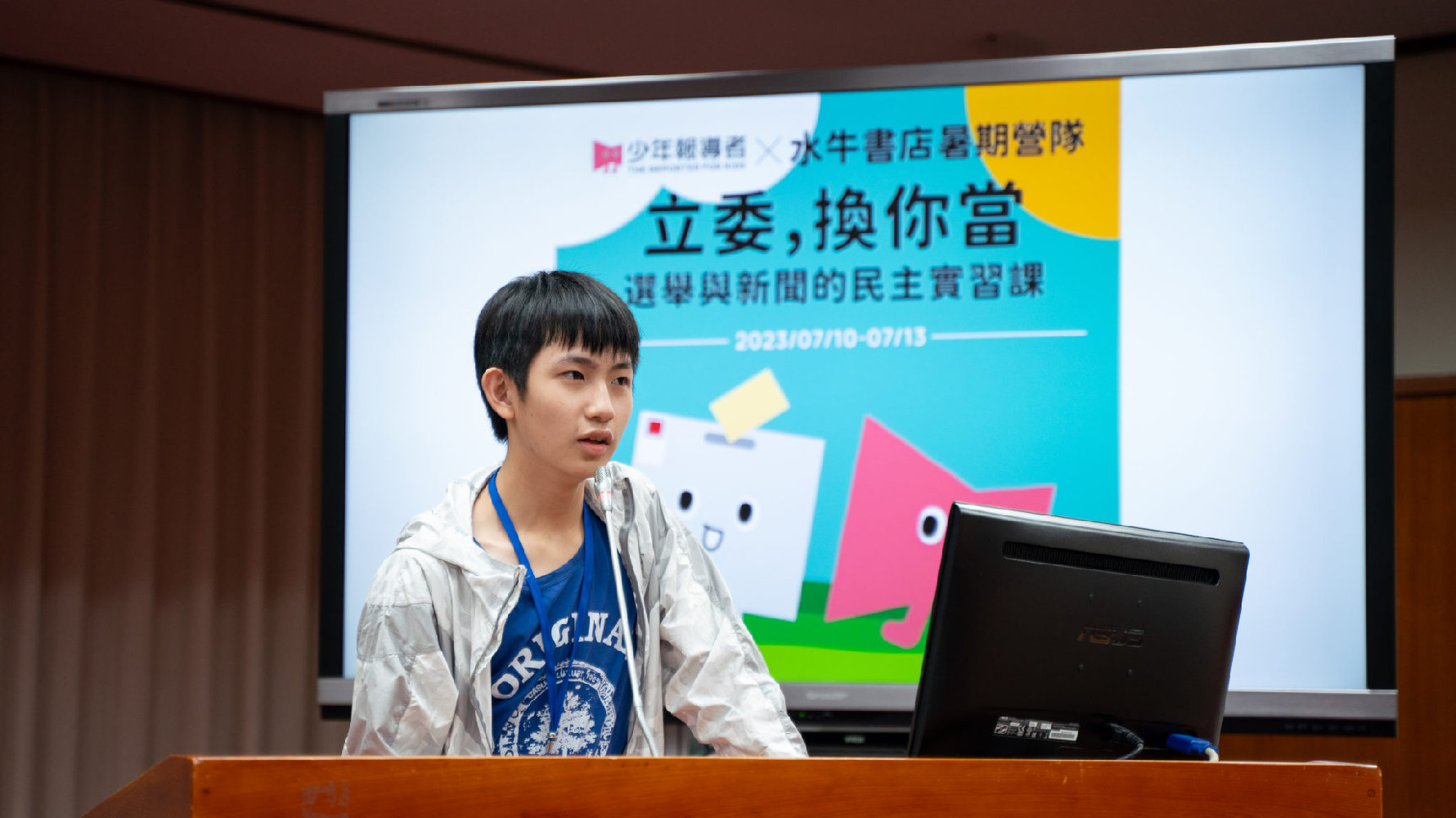 陳玉宸（九年級）。（攝影／古佳立）