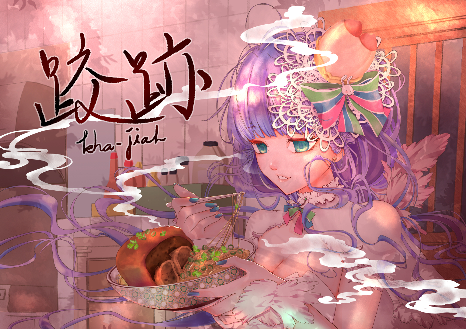 DIKA發布在YouTube上的原創單曲〈跤跡 kha-jiah〉封面。(圖片提供/DIKA)