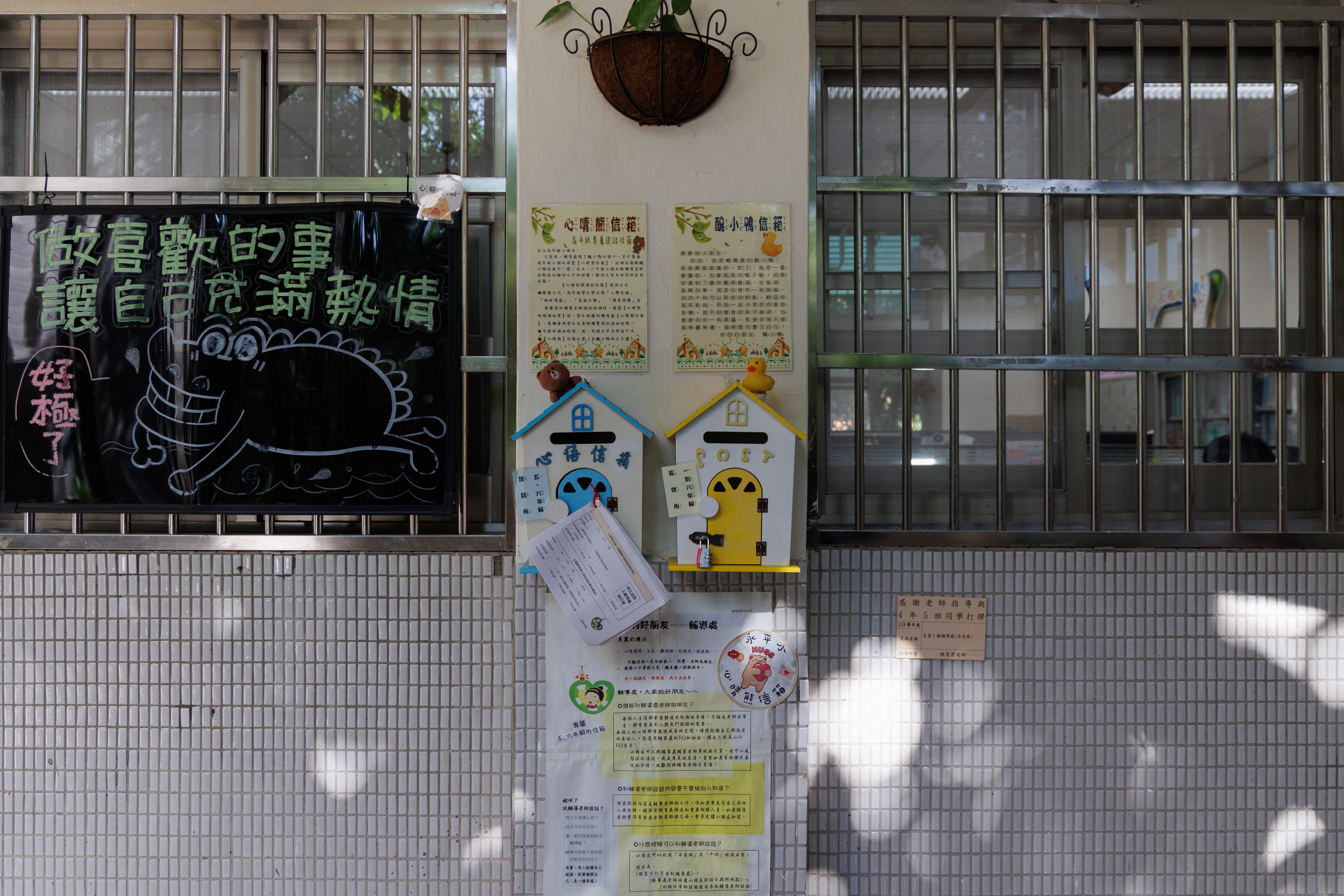 新北市永平國小設置「心晴熊信箱」,提供學童主動與輔導老師預約面談的管道。(攝影/鄭宇辰)