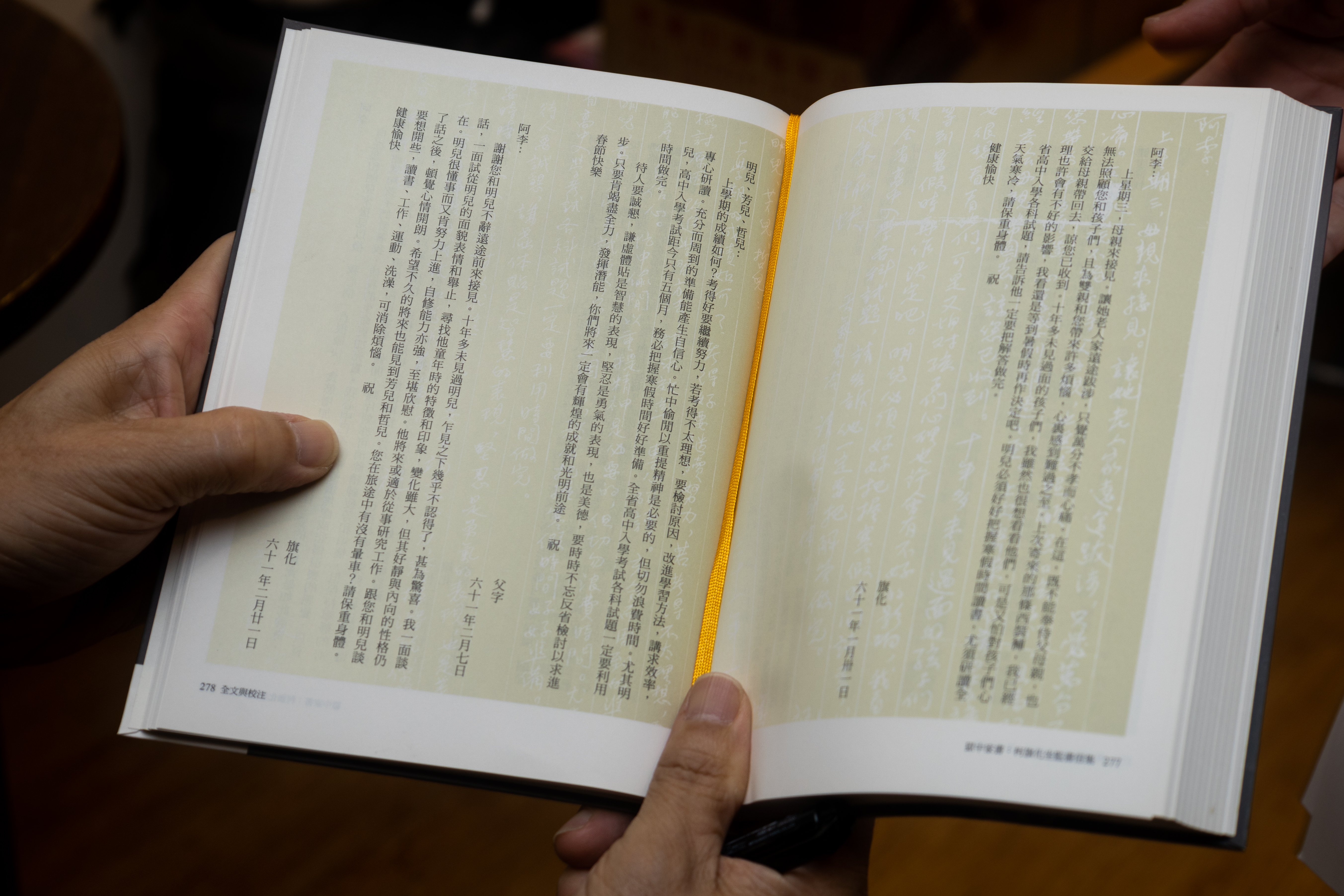 柯旗化在1963年至1976年間於獄中寄給家人的書信，字裡行間滿載他對心愛的妻子與子女的掛念。（攝影／蔡昕翰）