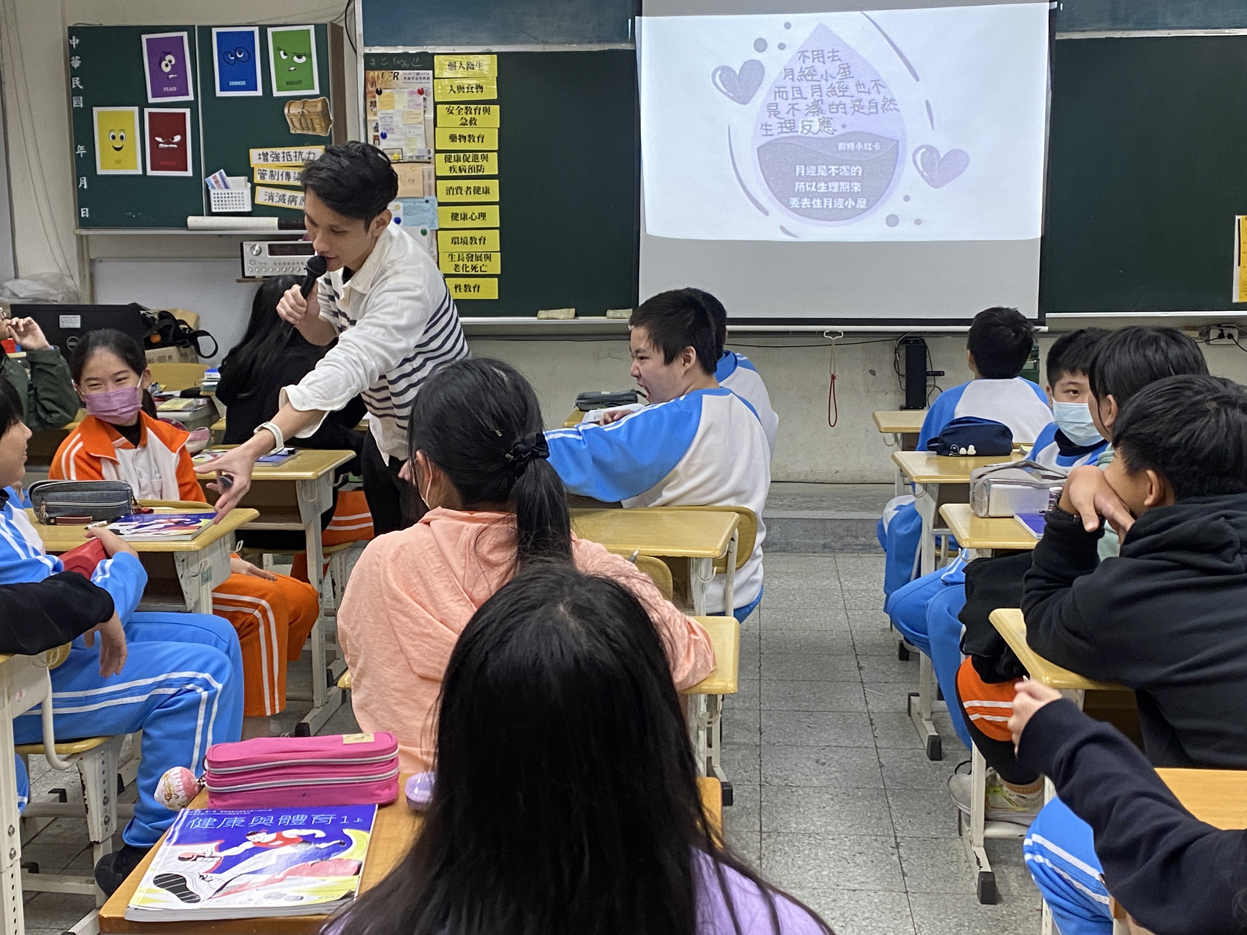 在國中七年級的健康教育課上，男生、女生一起學習認識月經。(圖片提供／王君豪)
