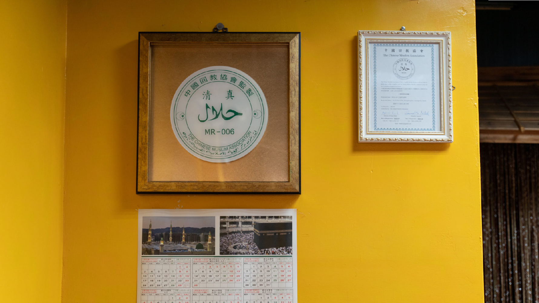 穆斯林餐廳業者阿里（Ali）與李霈華在基隆的餐廳，已取得清真認證。（攝影／許𦱀倩）