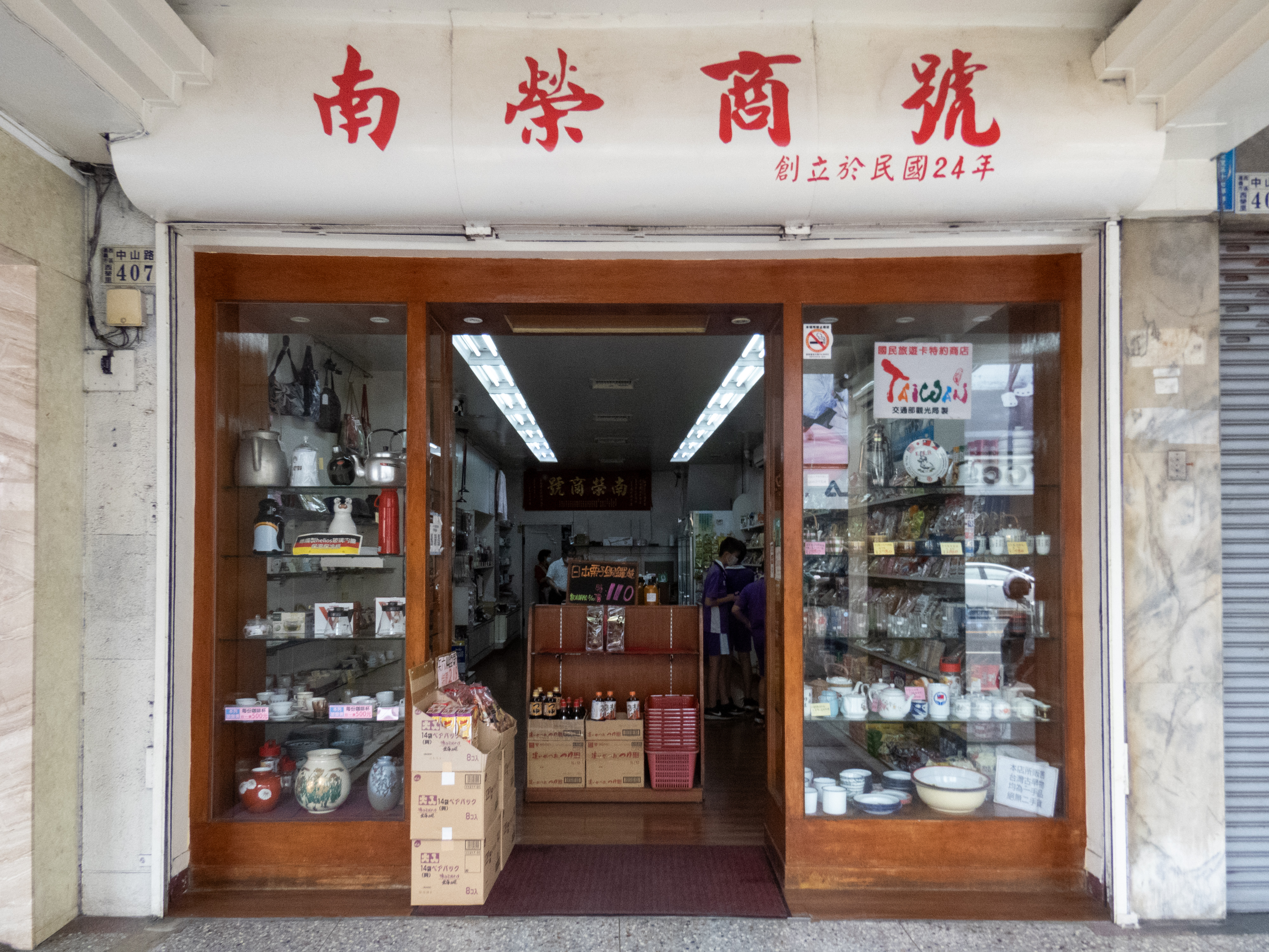 （攝影／陳朧儀）