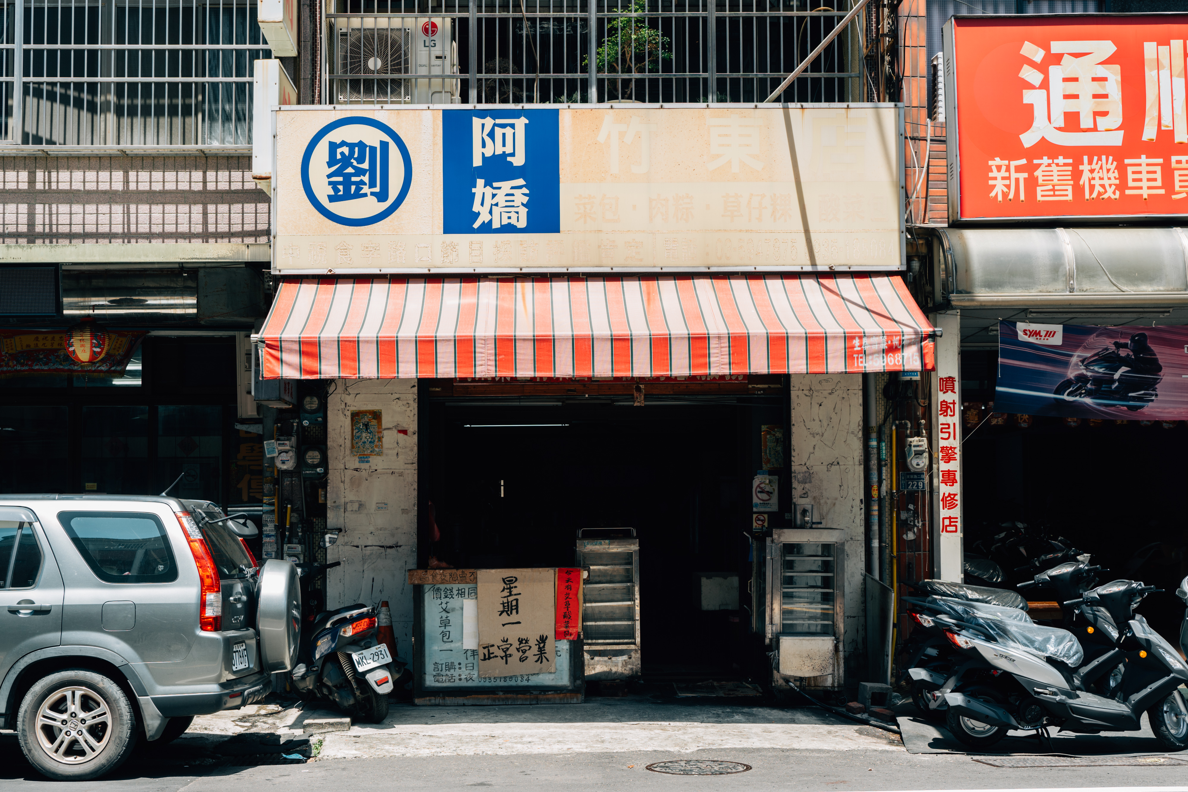 （攝影／林宥辰）