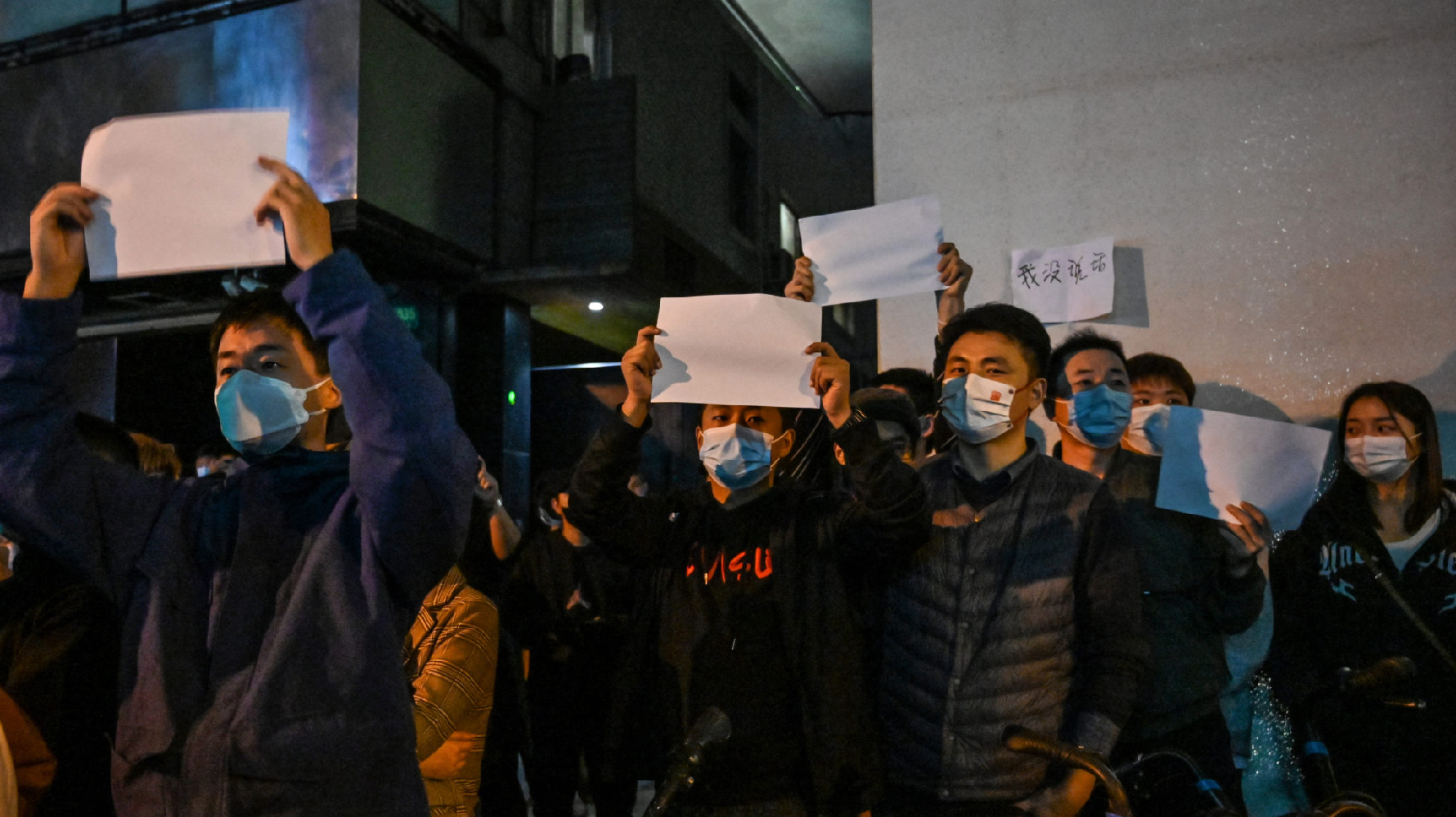 2022年11月27日，上海烏魯木齊中路街區舉起白紙「反封控」。（攝影／AFP／RetamalRETAMAL）