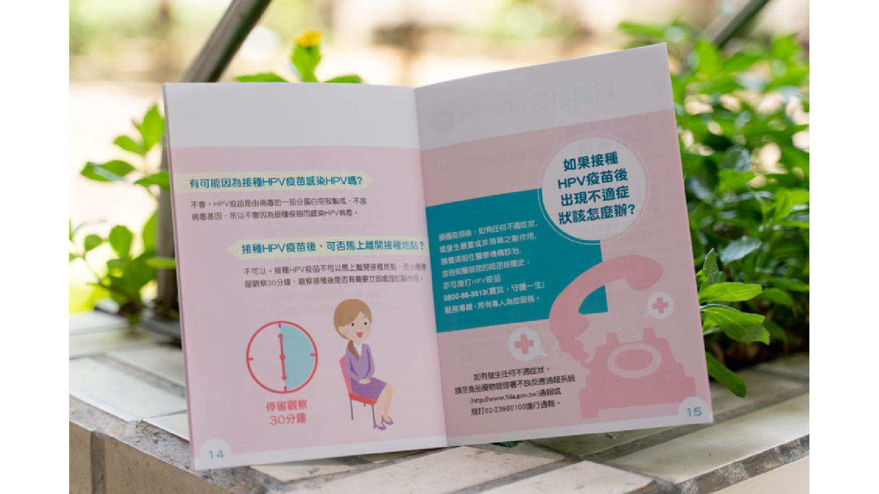 在施打疫苗前,應讓家長與學生也充分的知識,進行風險溝通。(攝影/許𦱀倩)