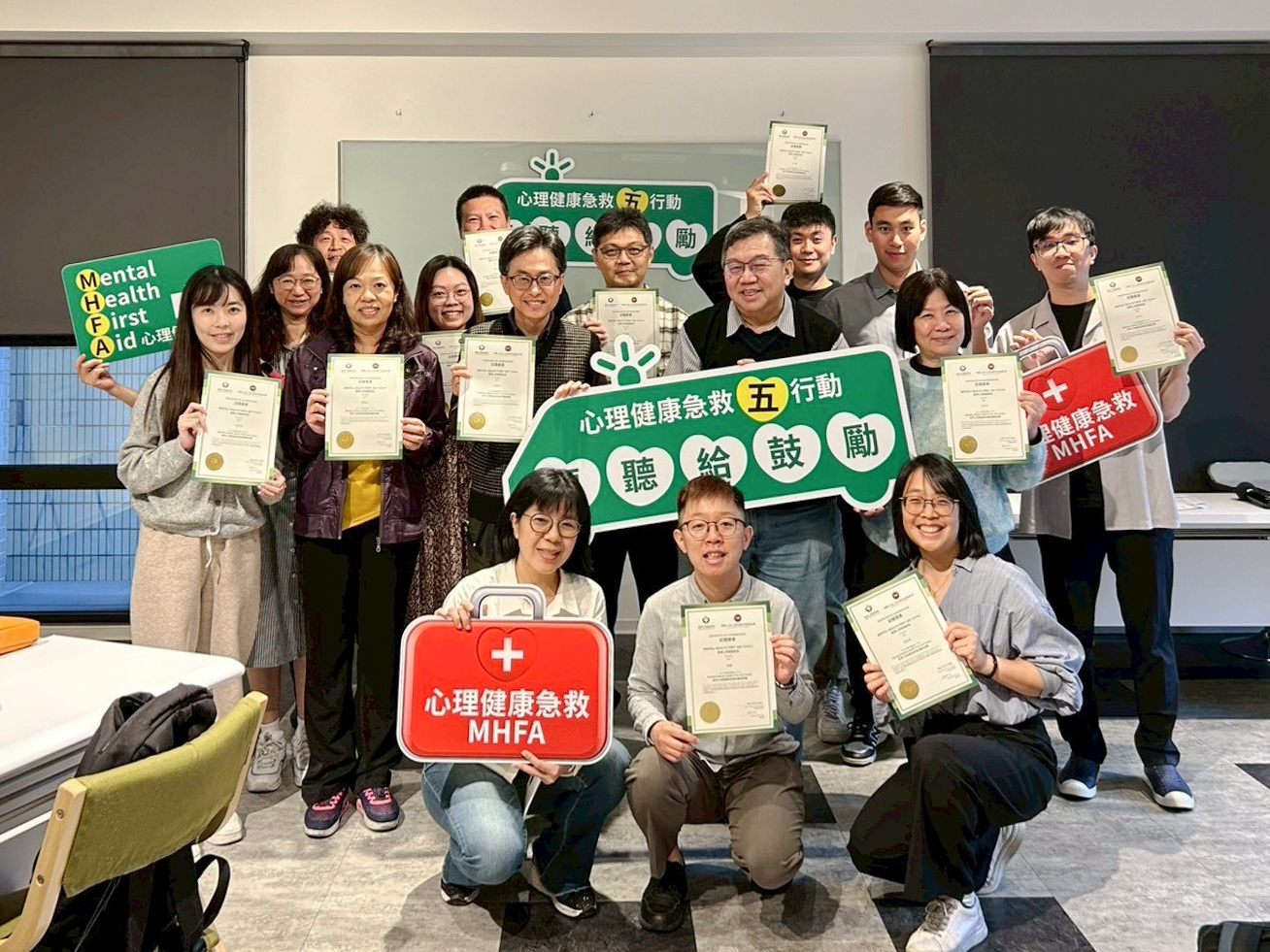 心理健康急救的觀念和課程在台灣剛起步，首批15位心理健康急救講師已完成培訓。（照片提供／華人心理治療研究發展基金會）