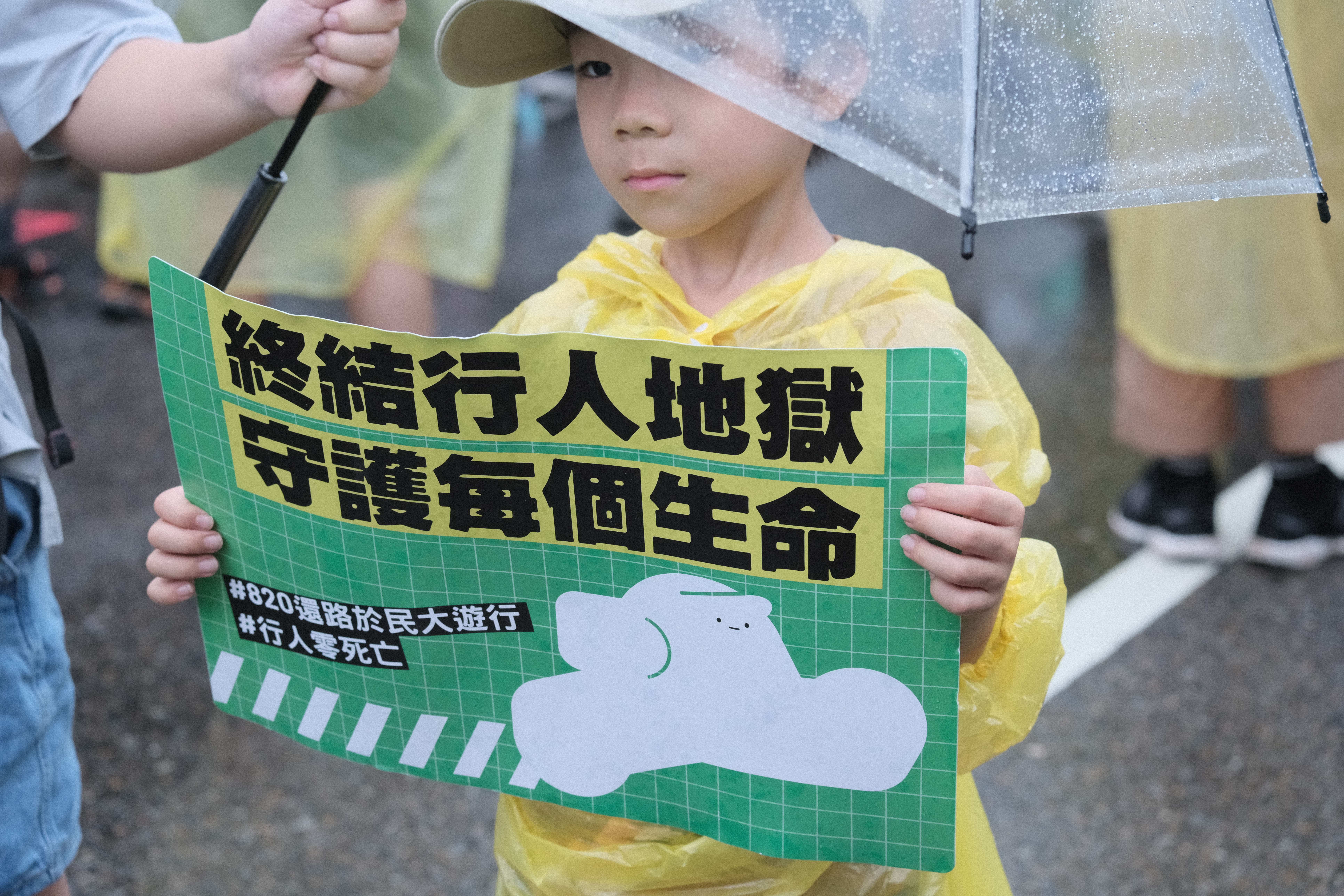 2023年8月20日「還路於民大遊行」，民眾上街要求政府終結台灣「行人地獄」之稱。（攝影／陳宇弘）