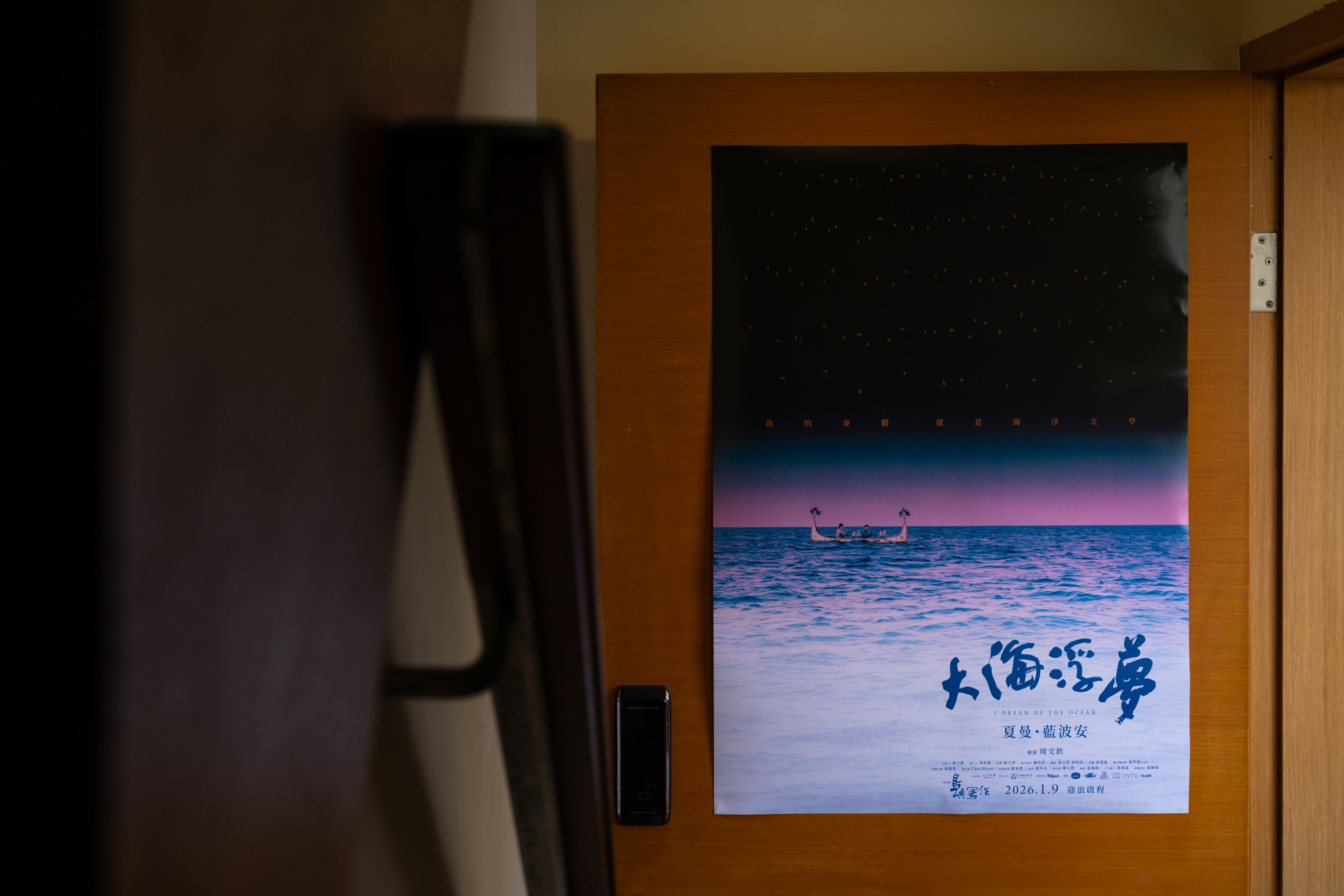 紀錄片《大海浮夢》拍攝夏曼・藍波安與兒子合力打造拼板舟，傳承海洋民族的智慧與傳說。（攝影／謝佩穎）