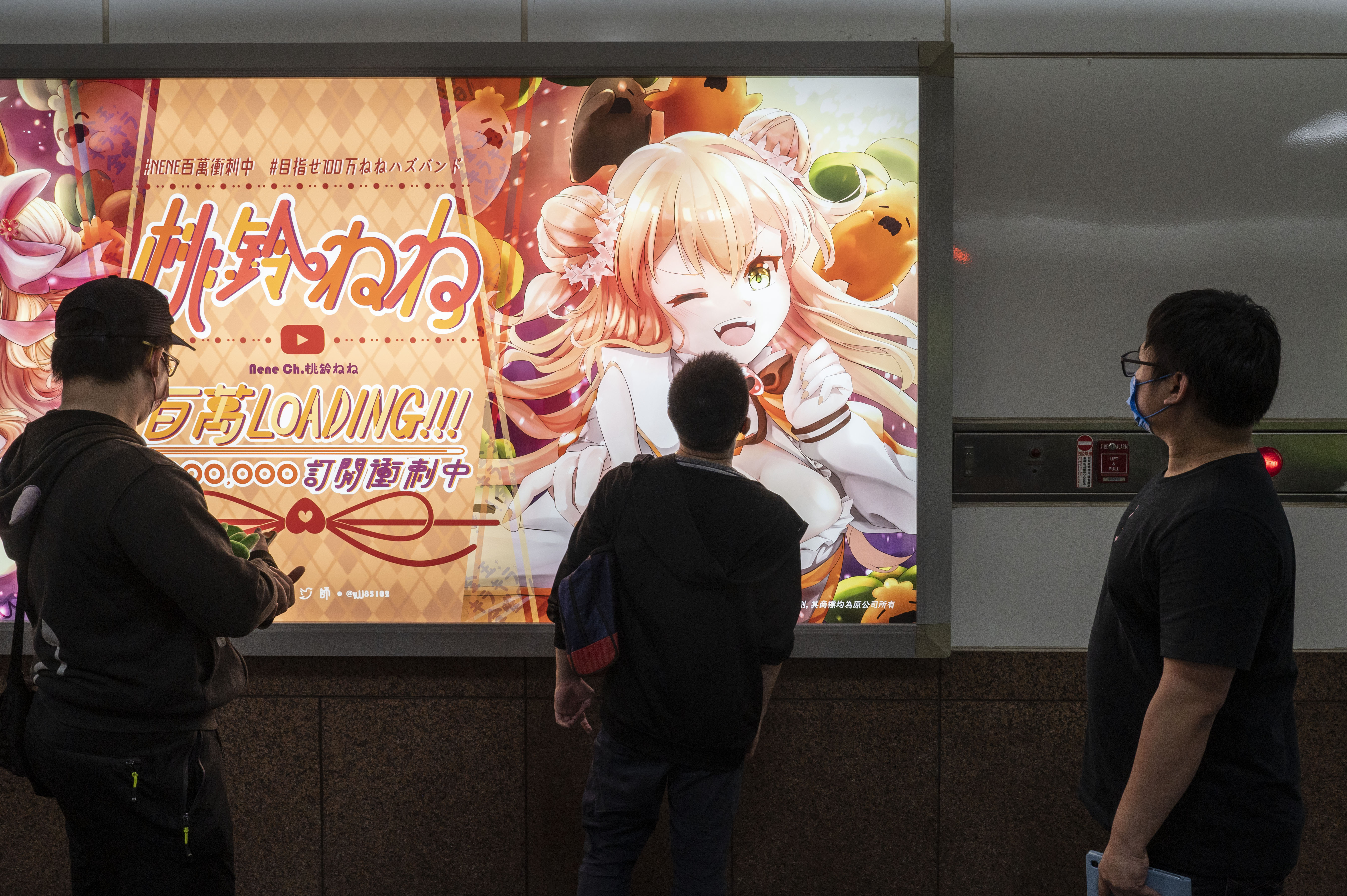 VTuber「桃鈴音音(桃鈴ねね)」粉絲募資近百萬元設置應援看板,圖為高雄捷運三多商圈站內廣告燈箱。(攝影/楊子磊)