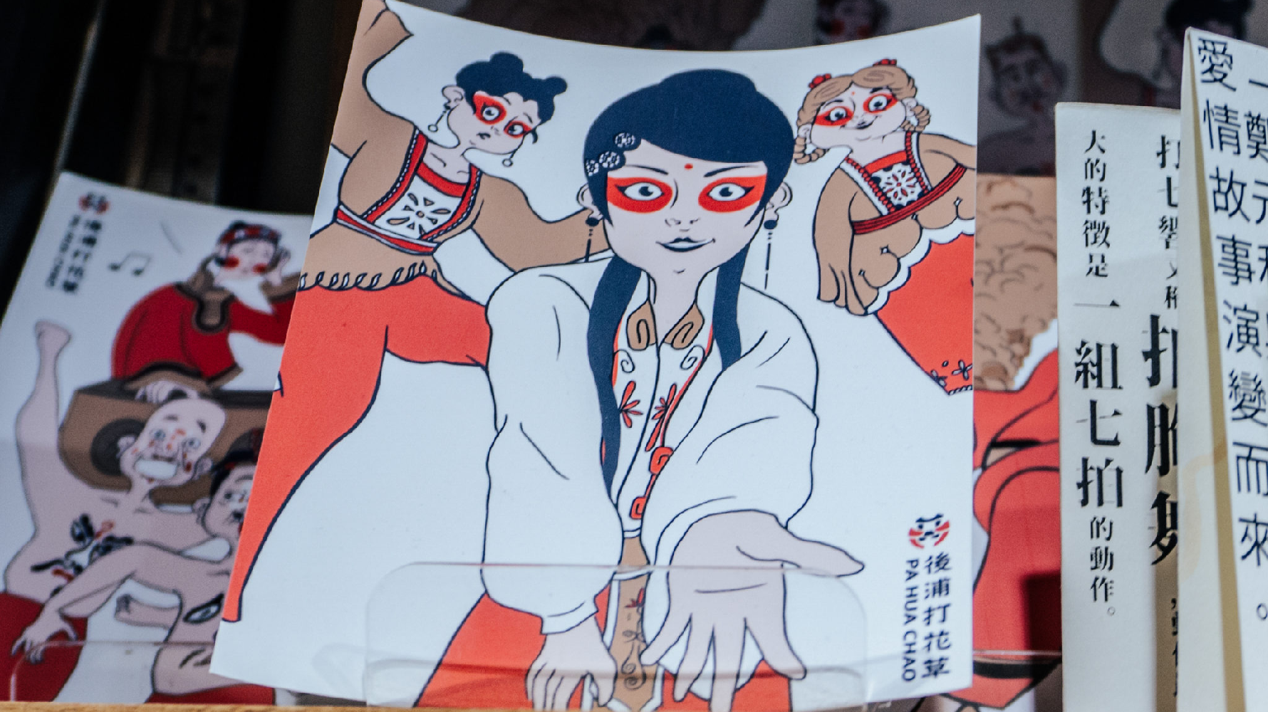 王丞瀞與大學同儕設計的後浦打花草文化商品，詳細介紹打花草的由來及演出方式。（攝影／王婕安）