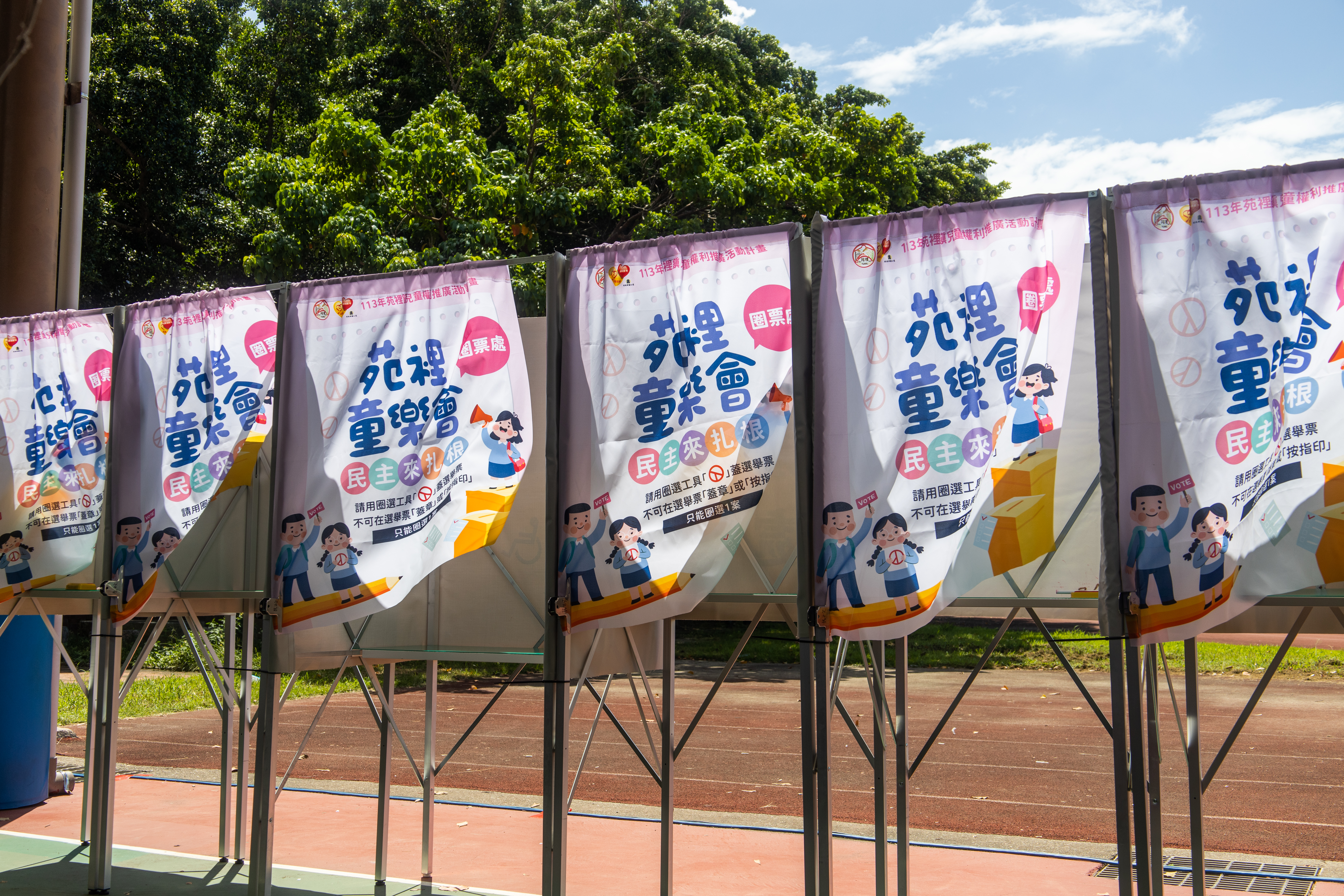 給兒少的「參與式預算」已在台灣萌芽,但尚需更多關注還有資源來繼續推動。(攝影/蔡昕翰)