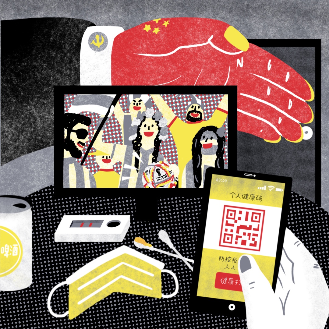 （插畫／鄭涵文）