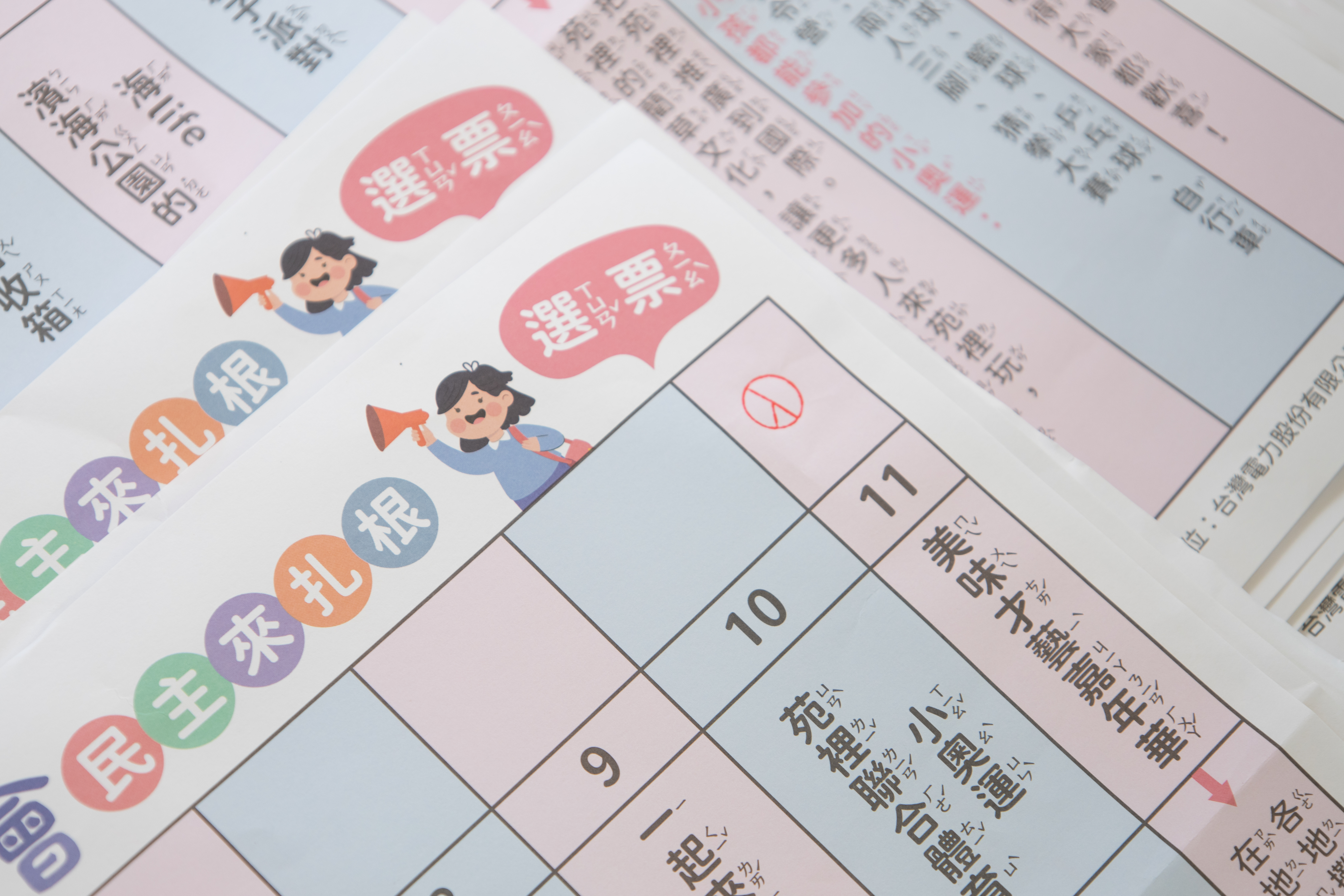 9月14日,全苑裡鎮幼稚園大班到國中一年級兒童都能比照「總統大選規格」的方式投票,選出自己心目中的最佳提案。(攝影/蔡昕翰)