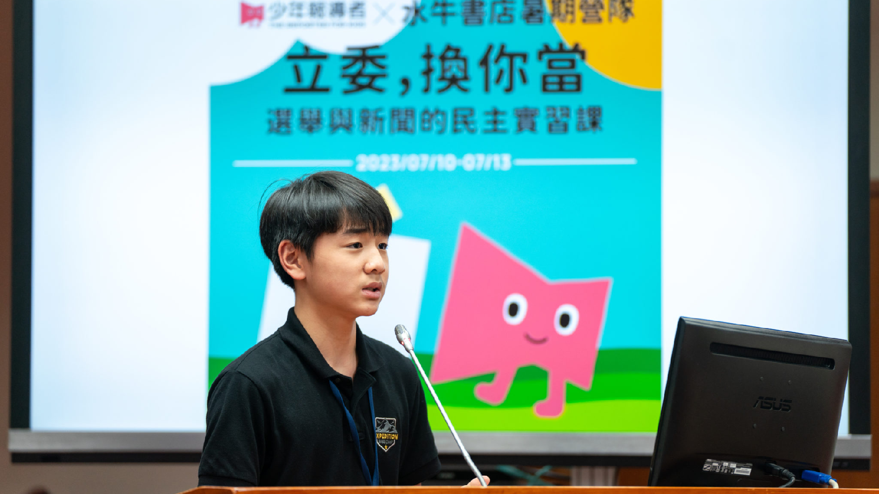 蕭亞凡（九年級）。（攝影／古佳立）