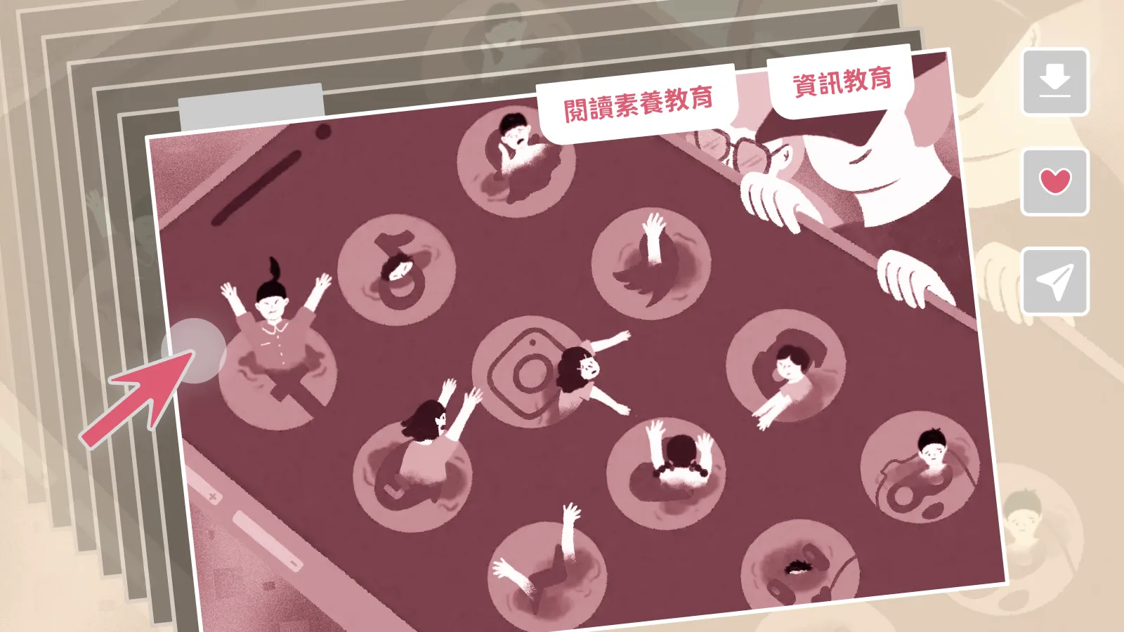 議題融入教案】數位公民素養課：網路情緒辨識Emoji - 少年報導者The Reporter for Kids