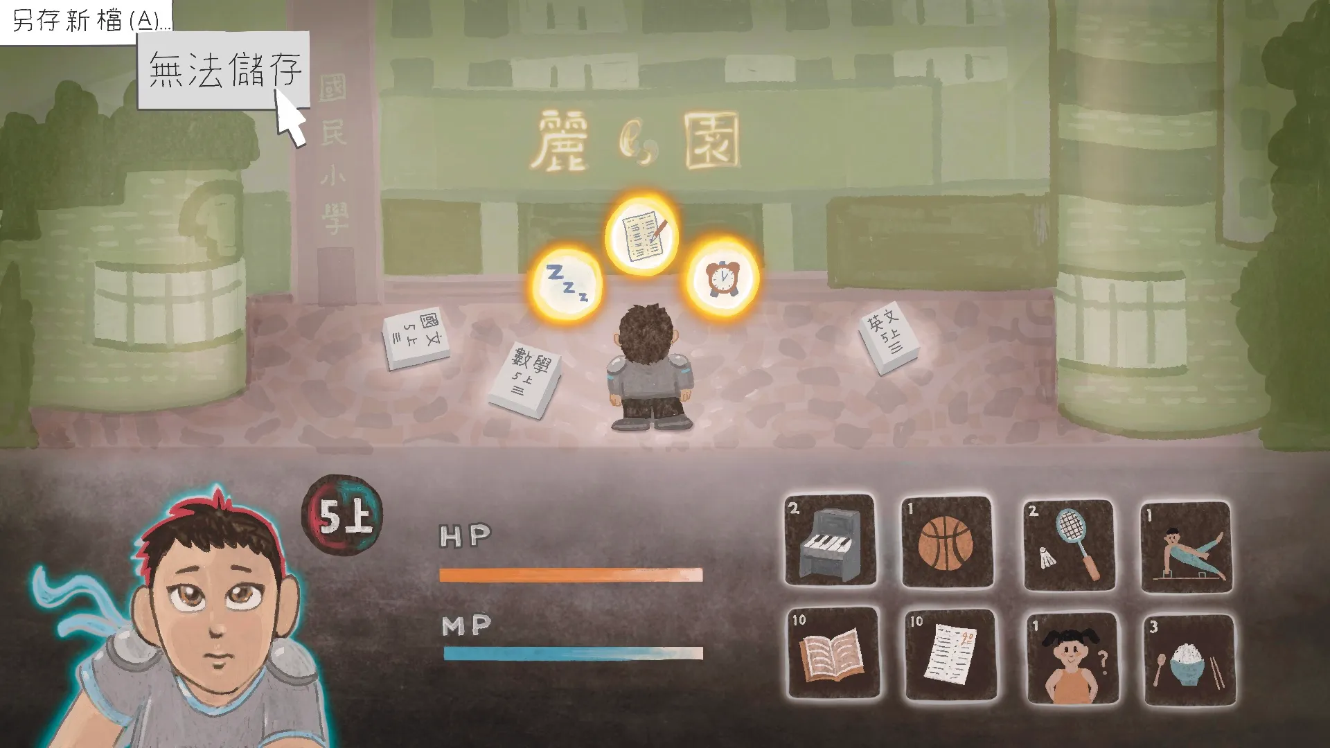 小評論員林哲旭／人生RPG遊戲，考試魔王一再升級，卻無法開外掛破關- 少年報導者The Reporter for Kids