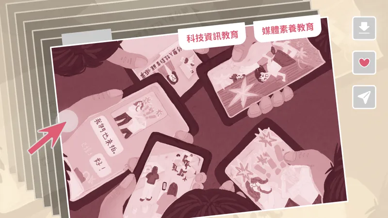 短影音識讀課：那些年，我們一起追的短影音