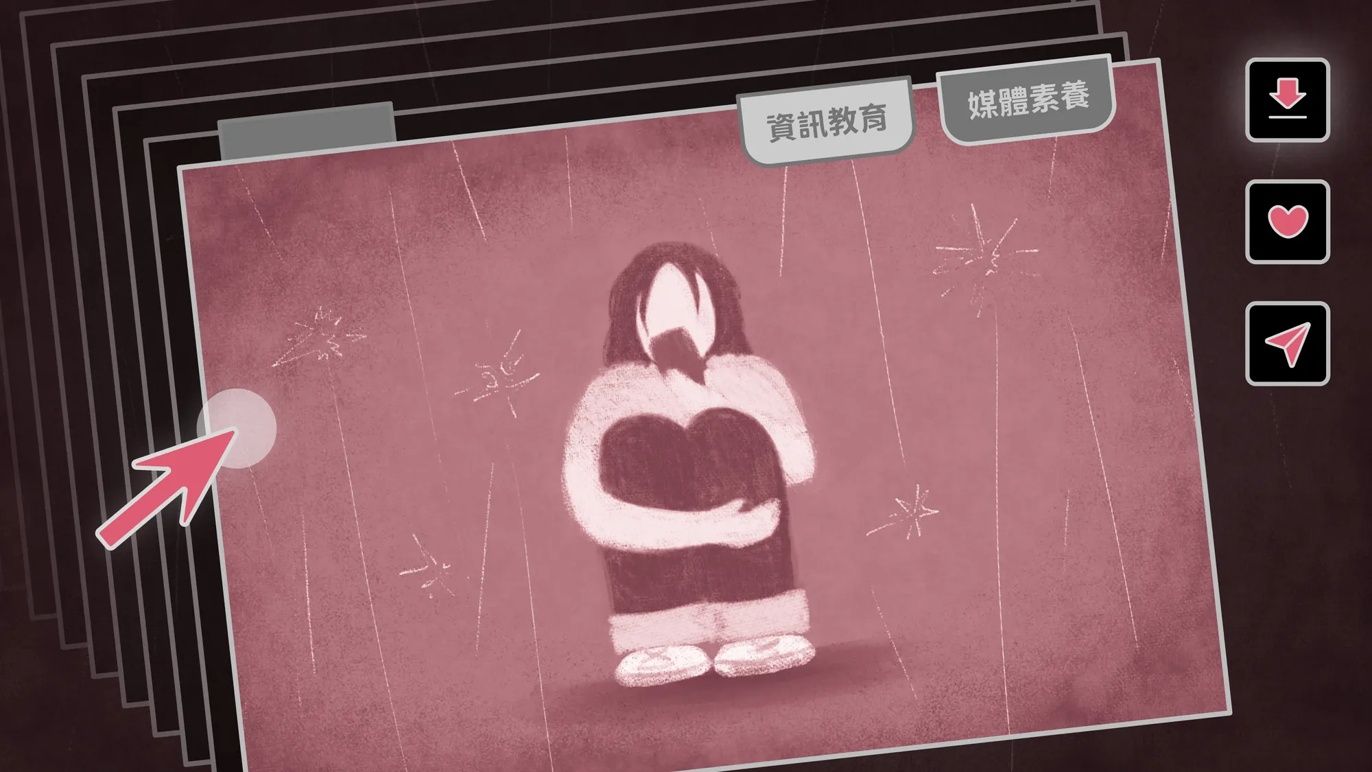 議題融入教案】心理健康課：認識FOMO錯失恐懼症，為什麼我們離不開社群媒體？ - 少年報導者The Reporter for Kids