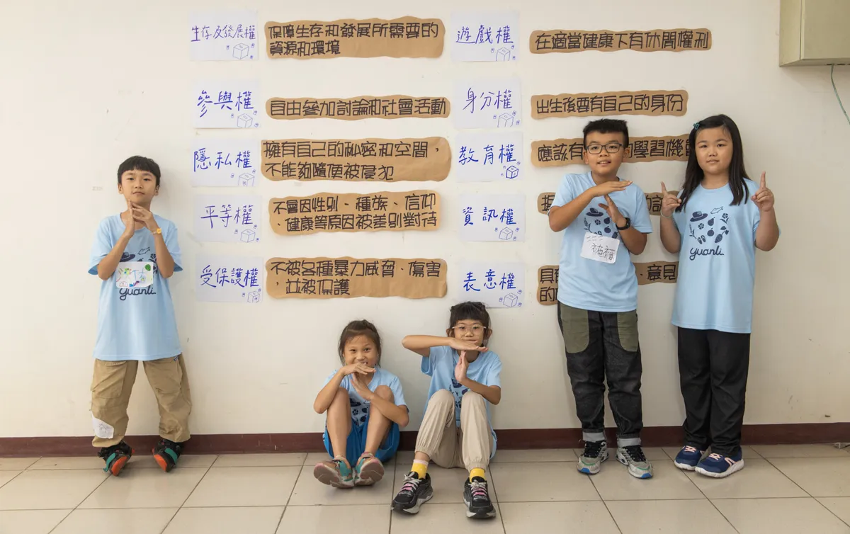 政府預算，孩子做主！ 