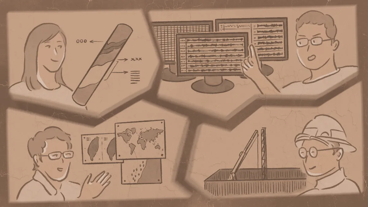 地震與我們的距離