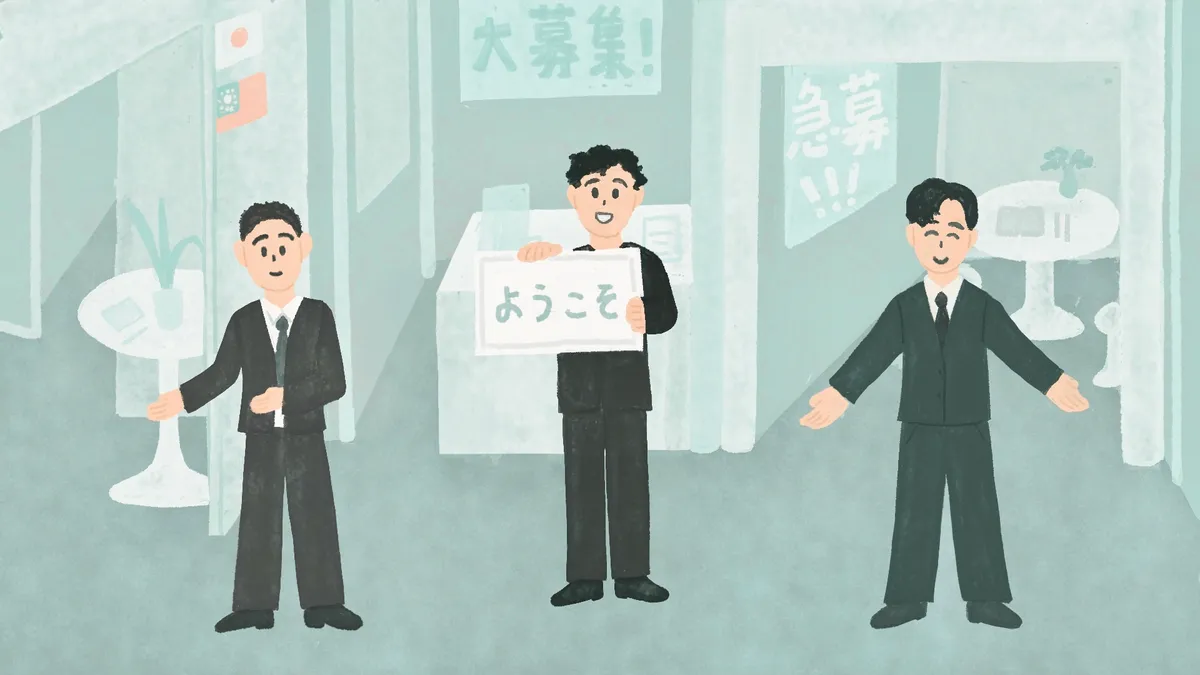 日本篇】企業瘋搶人、政策大開放，台灣人赴日就業簽證首度超越打工度假- 少年報導者The Reporter for Kids