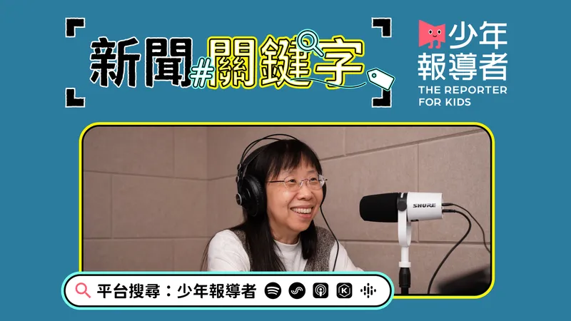 民族學者黃季平的姓名制度關鍵字:「姓+名」登記與拿破崙有關?世界各地取名有哪些類型?原住民名字和漢人有什麼差異?